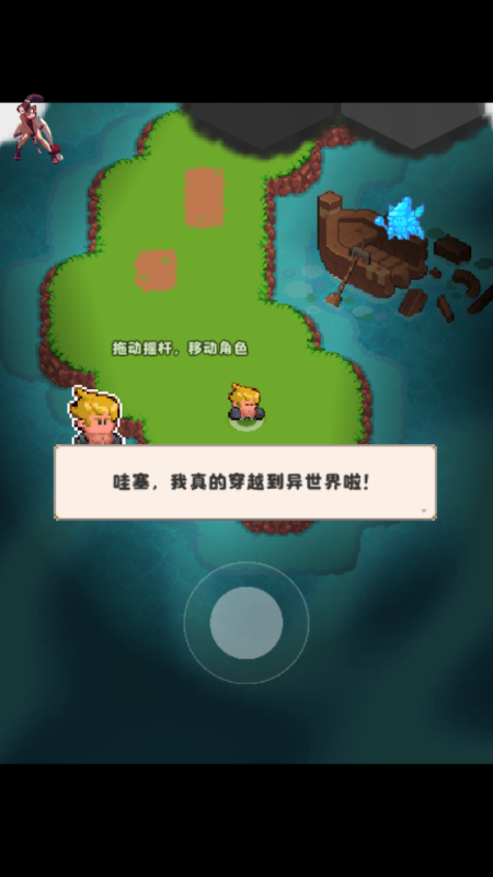 山谷冒险者安卓版