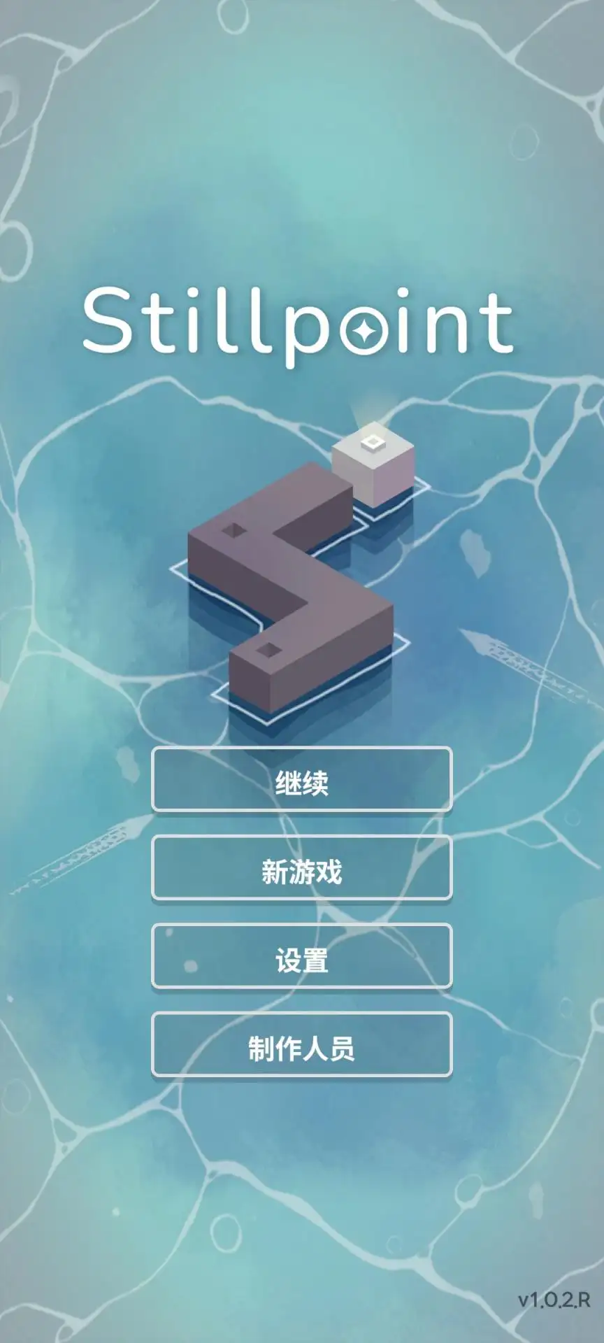 守住锚点极简防御中文版
