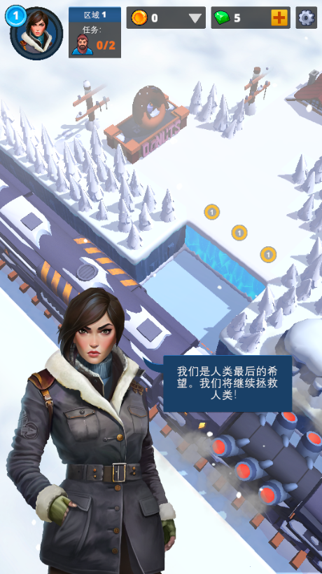 末班列车汉化版