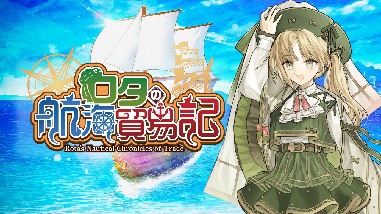 罗塔岛航海贸易记原版