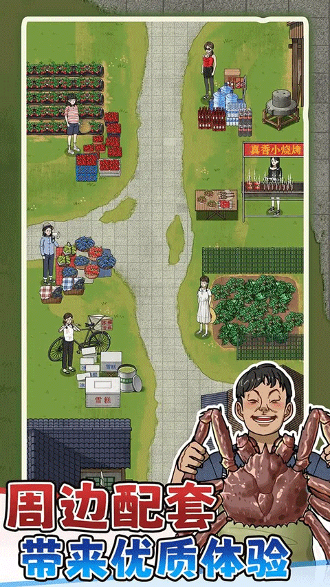 抓鱼大师折相思免广告版