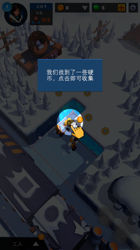末班列车汉化版