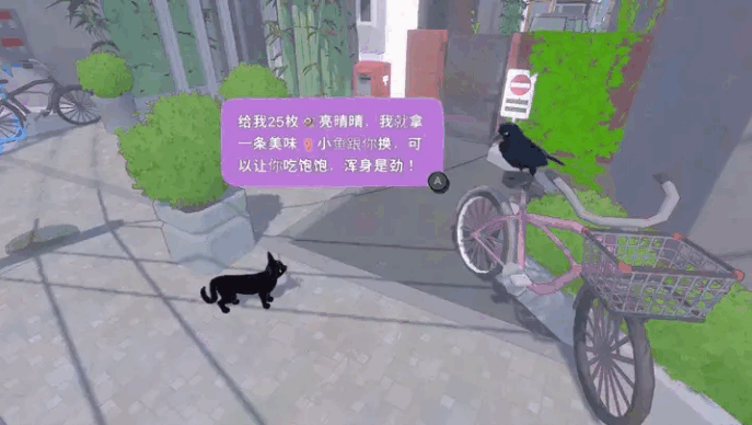 小猫咪大城市正版