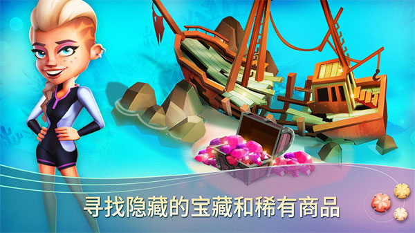 开心农场热带度假中文版
