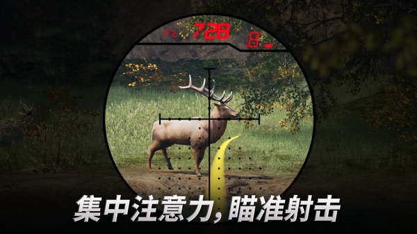 狩猎冲突中文版