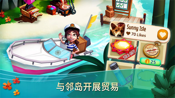 开心农场热带度假中文版