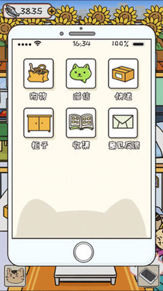 离家的猫官方版