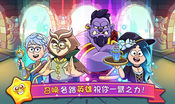 梦幻药剂2正版