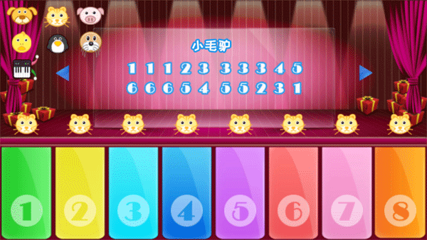 儿童拖拖乐单机版