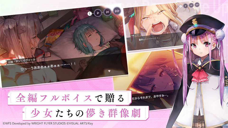 Heaven Burns Red汉化版