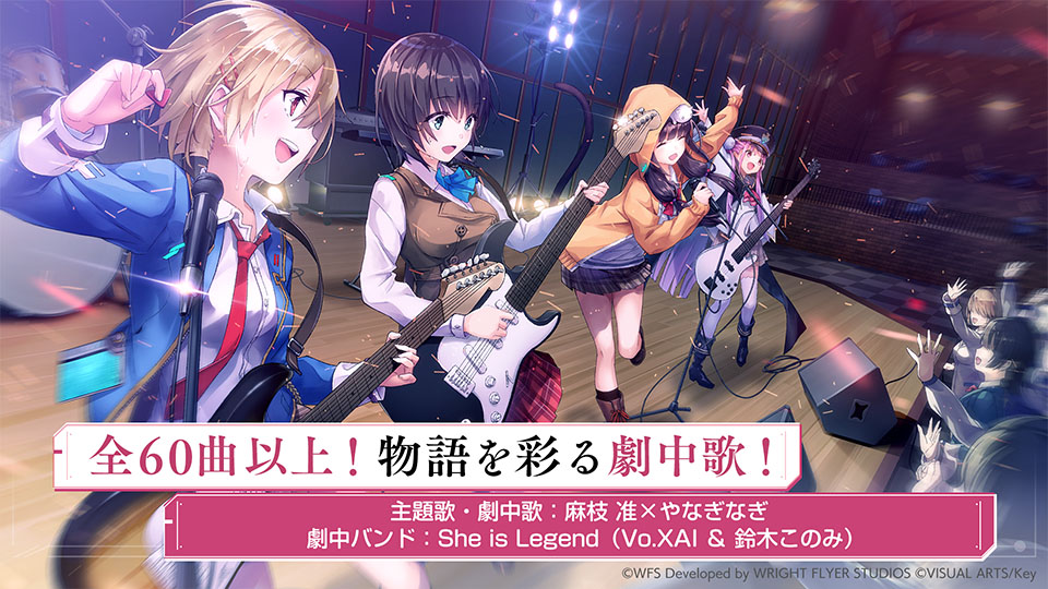 Heaven Burns Red汉化版