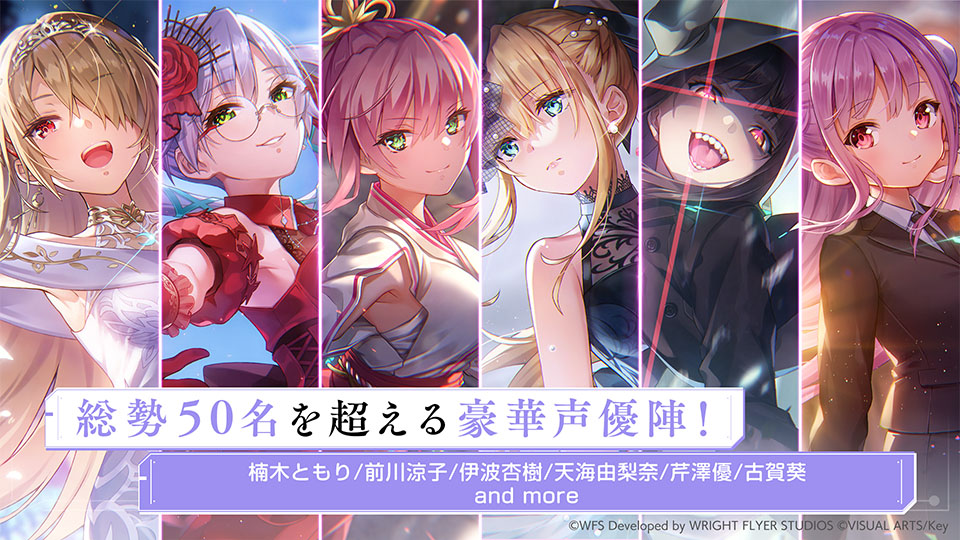Heaven Burns Red汉化版