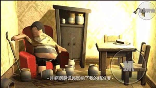 良子吃焖子自制版
