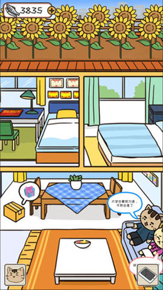 离家的猫官方版