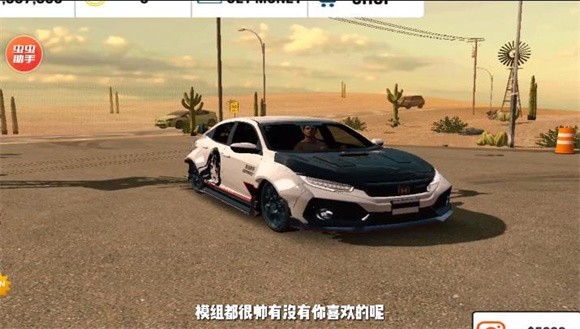 手动挡停车场正版
