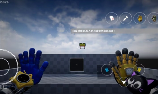 波比的时间6米鱼版