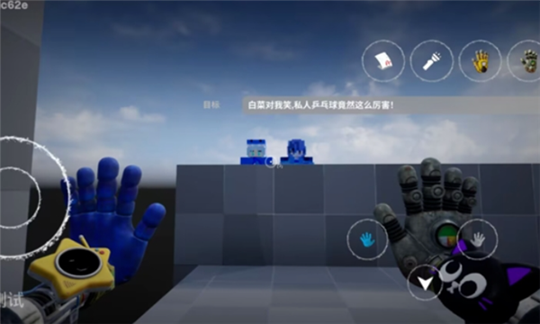 波比的时间6米鱼版