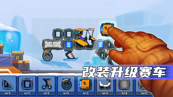 疯狂快车手2官方版