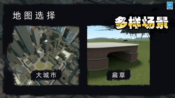 马桶人作战