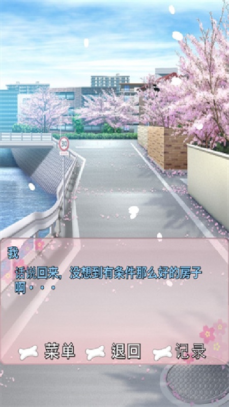 犬耳少女互动版