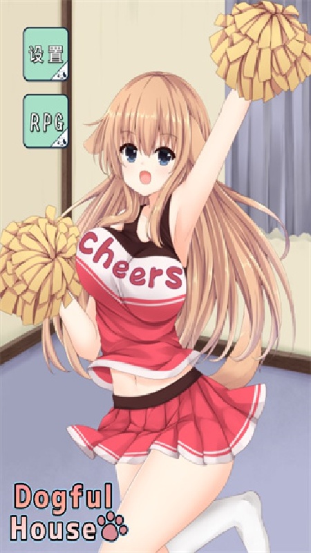 犬耳少女互动版