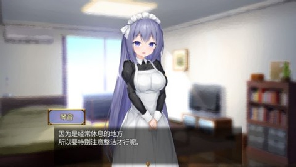 女仆LIFE免费版