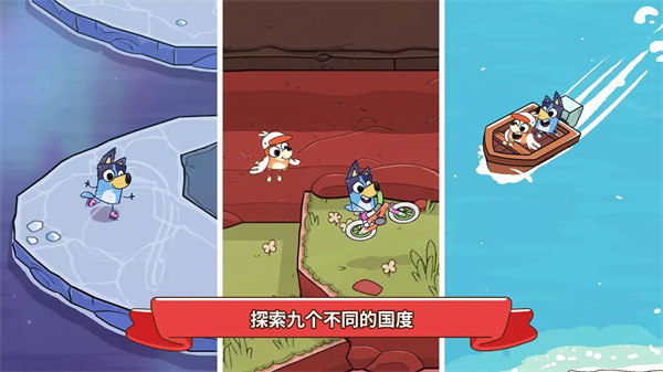 布鲁伊黄金笔大冒险完整版