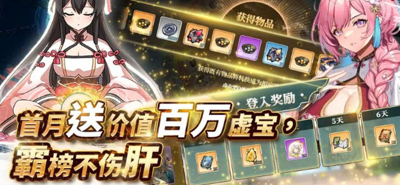 红尘问仙最新版
