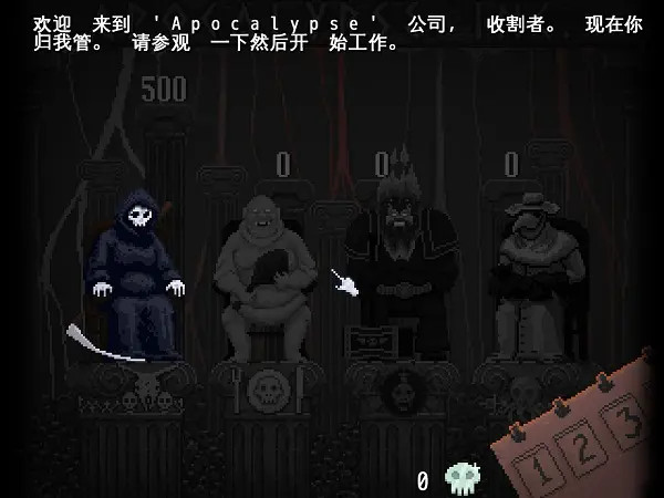 安息死亡汉化版