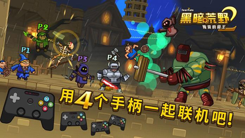 Blackmoor2移植版