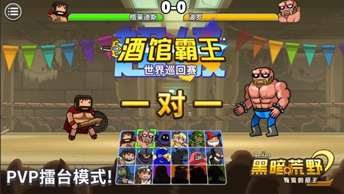 Blackmoor2移植版