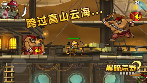 Blackmoor2移植版