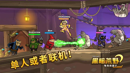 Blackmoor2移植版