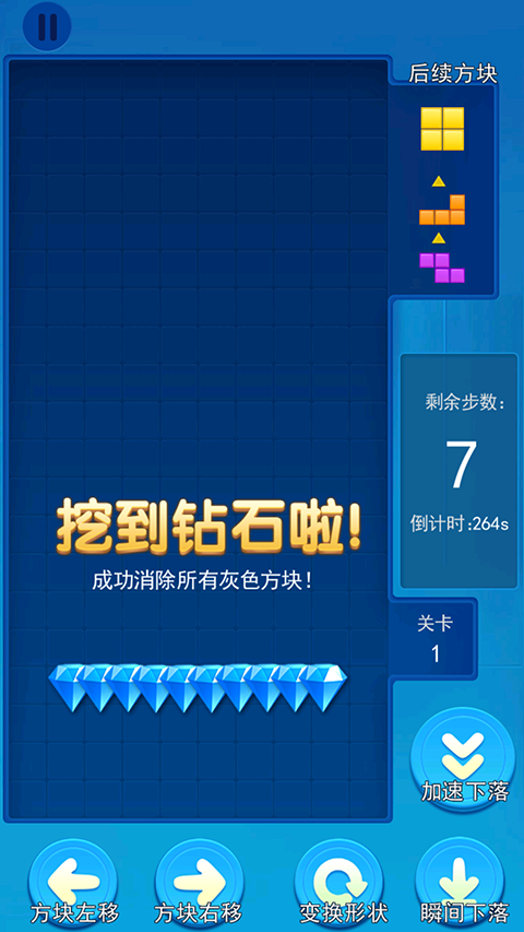 俄罗斯大作战单机版