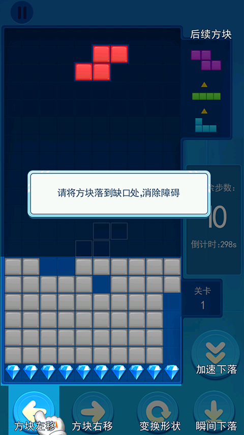 俄罗斯大作战单机版