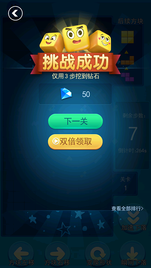 俄罗斯大作战单机版
