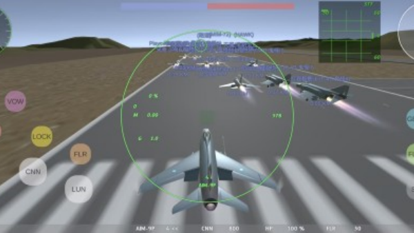 lac低空对决官方版