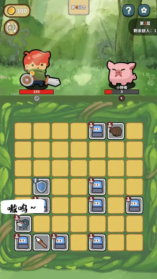 幸运猎人免广告版