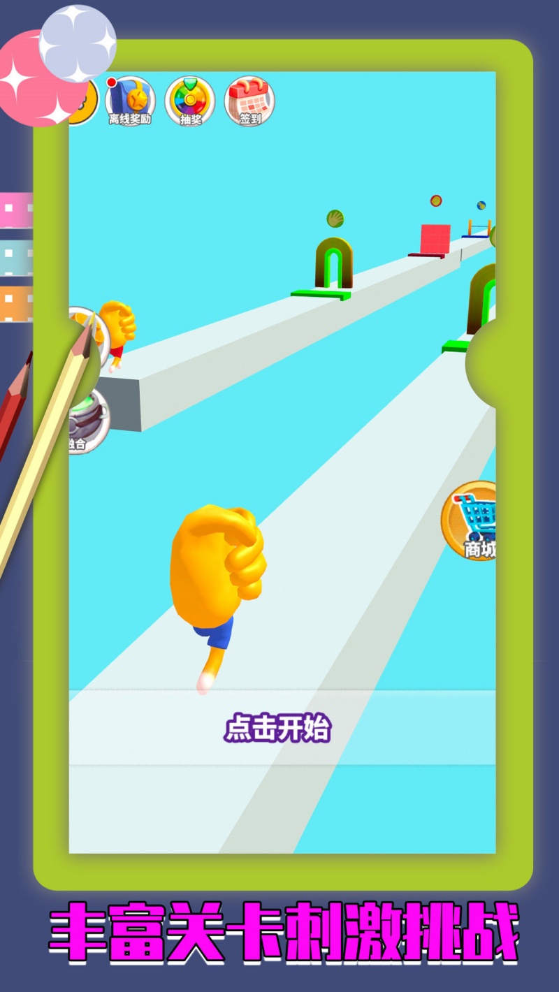 冒险者怪奇之旅官方版
