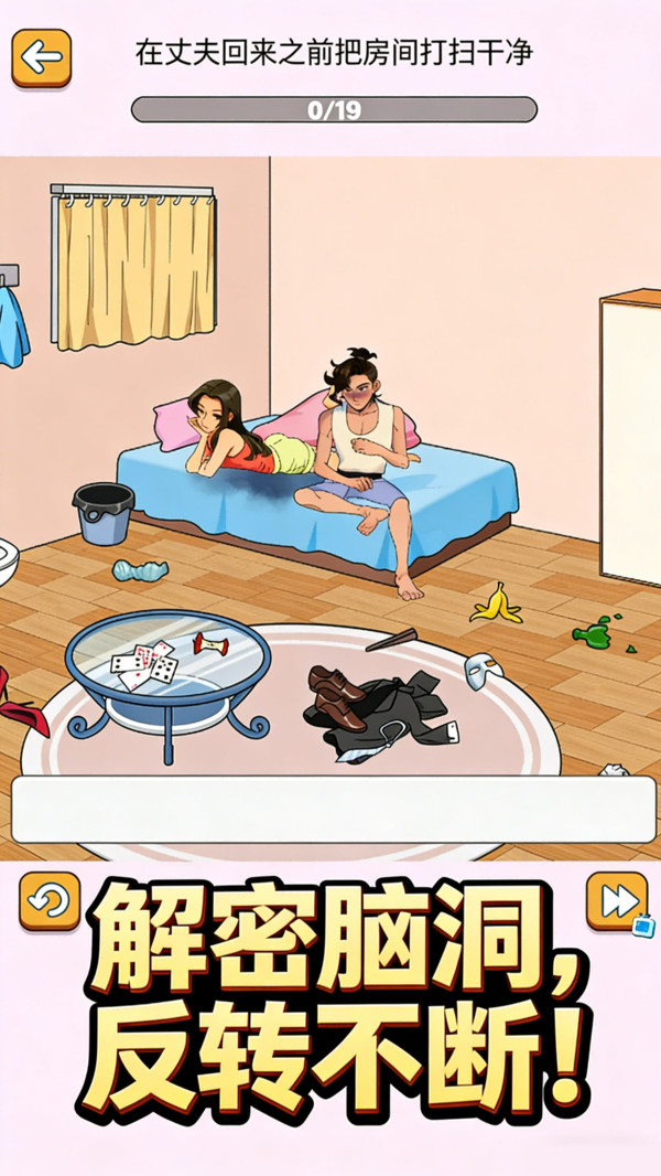 完美人生