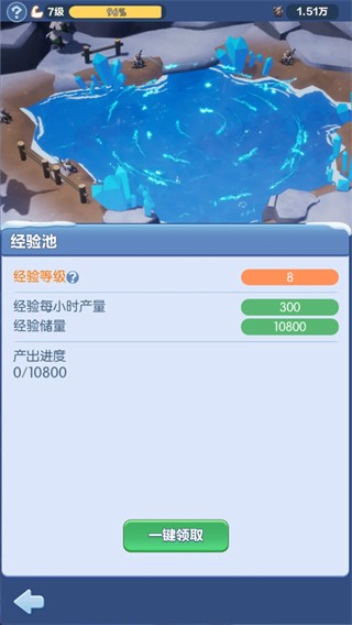 代号冬日求生正版