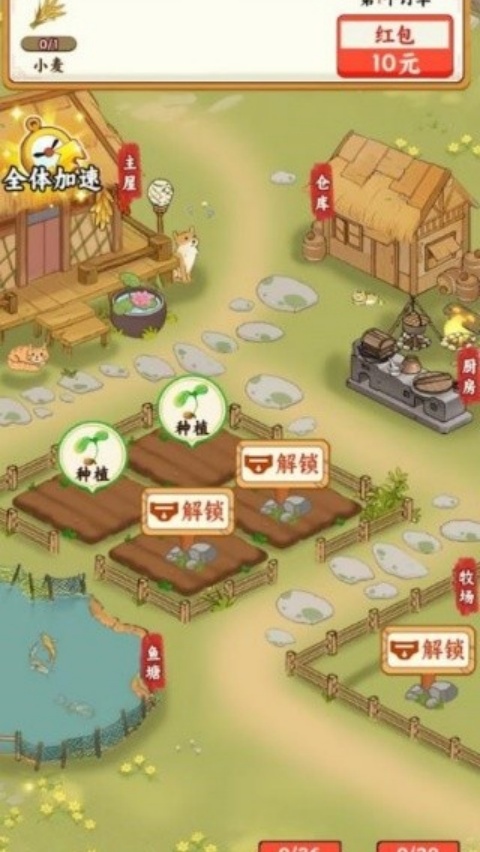 种菜忙不停免费版