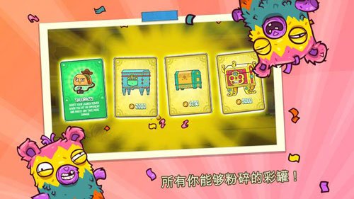 卷饼野牛复仇记最新版