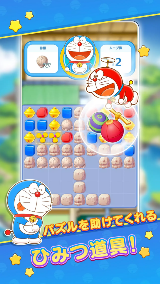 哆啦a梦度假村拼图安卓版