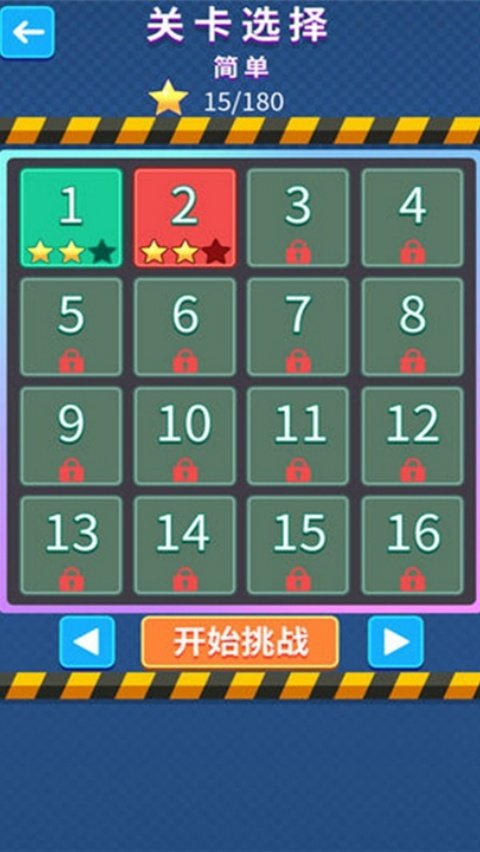 天天抢车位免费版