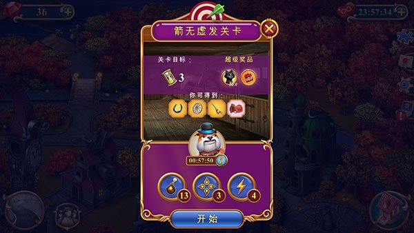 钟表匠最新版