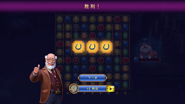 钟表匠最新版