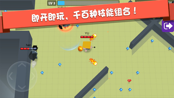 弓箭手大作战无限人物版