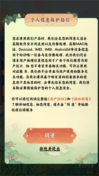 我家菜园子红包版
