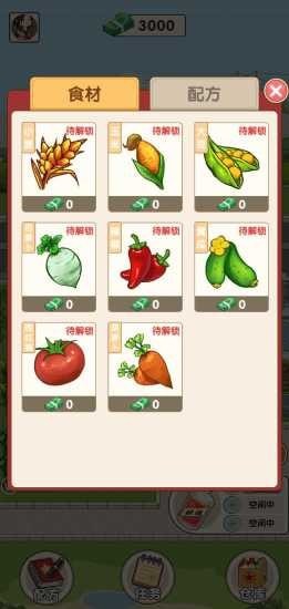 幸福酒厂最新版